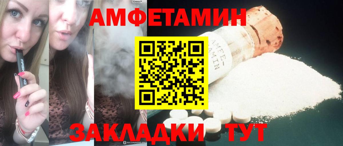 Кириши  Амфетамин 98%  АМФ  Вход с VPN 