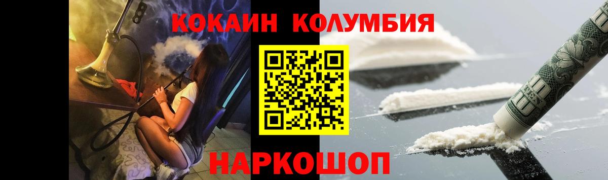 Кокаин 98% Кириши