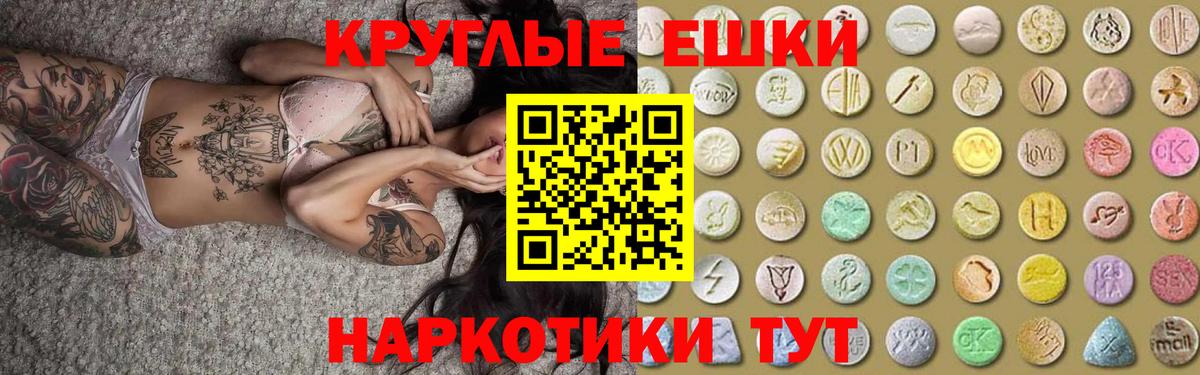 Экстази Дубай Кириши