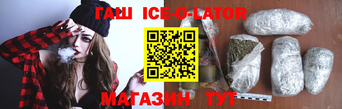 Кириши  Гашиш hashish  Вход с VPN 