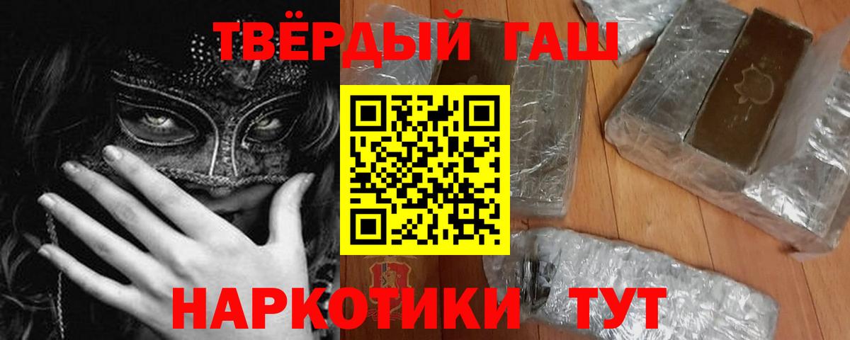 ГАШ убойный Кириши