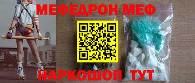 гашик Краснокаменск