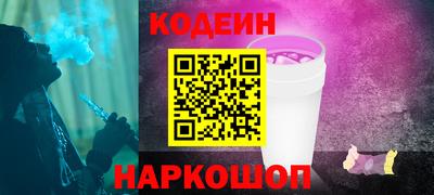гашик Краснокаменск