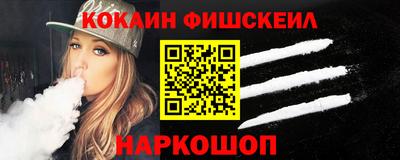 бутират Краснознаменск