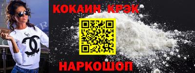 мефедрон мука Краснодар