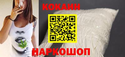 мефедрон мука Краснодар