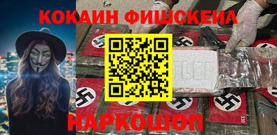 бутират Краснознаменск