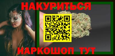 мефедрон мука Краснодар