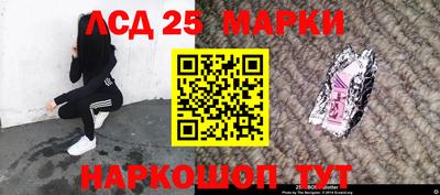 бутират Краснознаменск