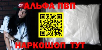 мефедрон мука Краснодар