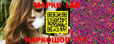бутират Краснознаменск