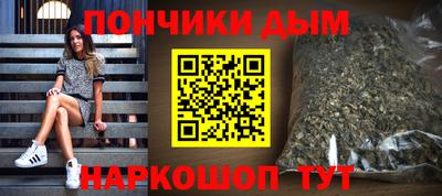 мефедрон мука Краснодар