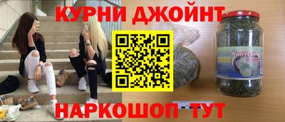 бутират Краснознаменск