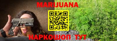 гашик Краснокаменск