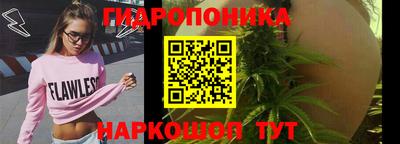 бутират Краснознаменск