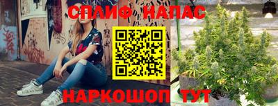 бутират Краснознаменск