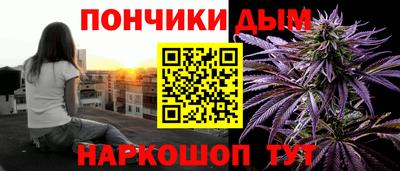 бутират Краснознаменск