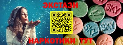 бутират Краснознаменск
