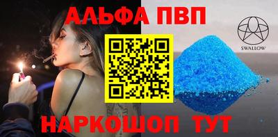 мефедрон мука Краснодар