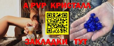 гашик Краснокаменск
