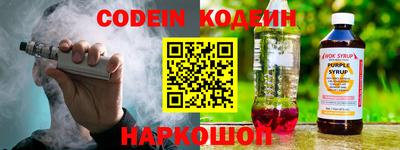 бутират Краснознаменск