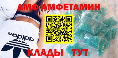 бутират Краснознаменск