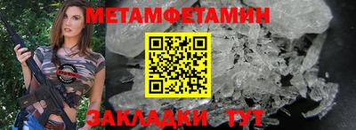 мефедрон мука Краснодар