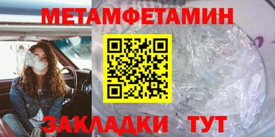 бутират Краснознаменск