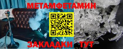 гашик Краснокаменск