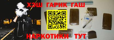 бутират Краснознаменск