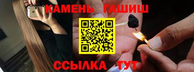 бутират Краснознаменск