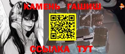 бутират Краснознаменск