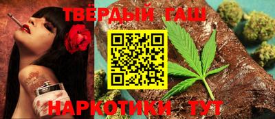 гашик Краснокаменск