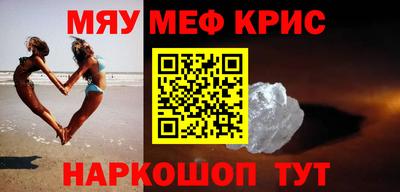 бутират Краснознаменск
