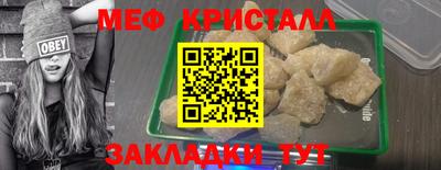 мефедрон мука Краснодар