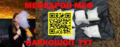 гашик Краснокаменск