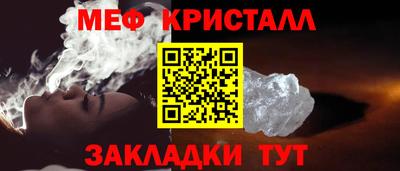 гашик Краснокаменск