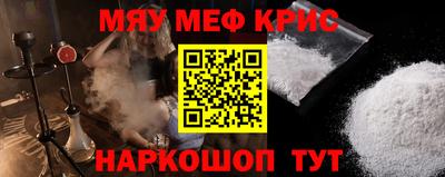 гашик Краснокаменск