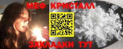 мефедрон мука Краснодар