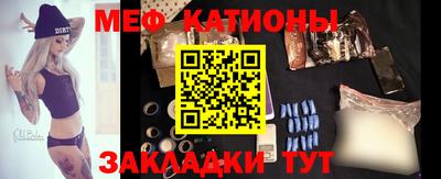мефедрон мука Краснодар
