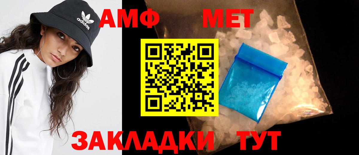 Первитин пудра Кириши