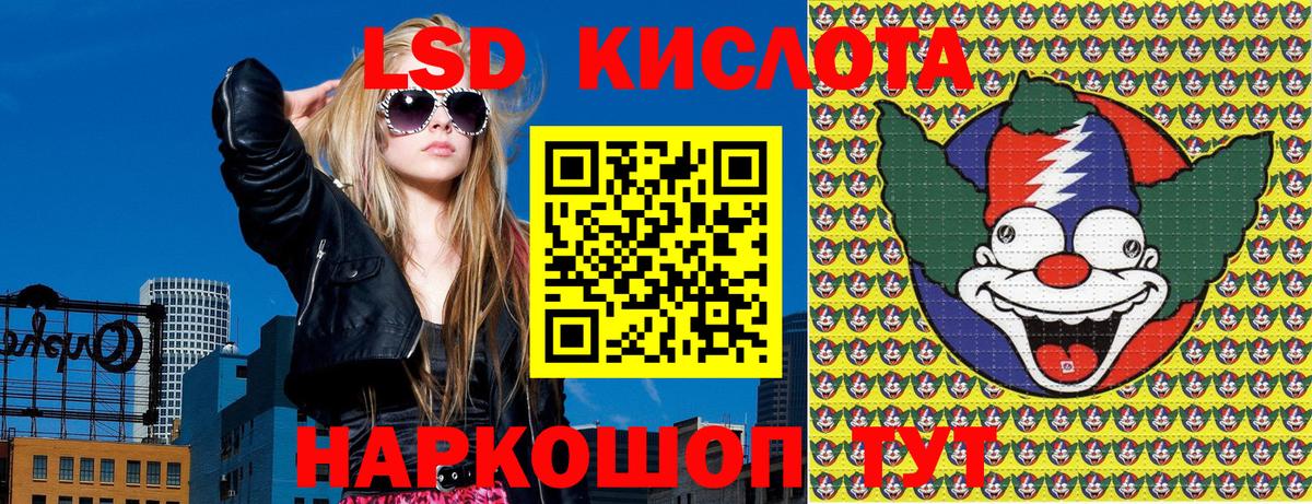 Марки NBOMe 1,5мг Кириши