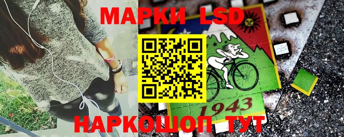 Кириши  Марки N-bome 1,8мг  Вход с VPN 