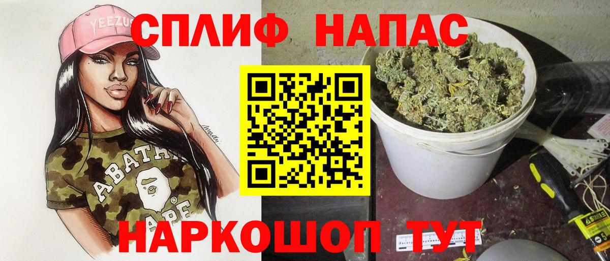 МАРИХУАНА индика  Вход с VPN  Кириши  Каннабис SATIVA & INDICA  Канабис сатива 